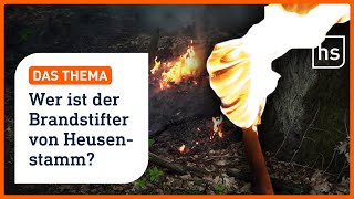 Jedes Wochenende Brandstiftung  Heusenstamm sucht den Feuerteufel  hessenschau DAS THEMA [upl. by Vitia385]