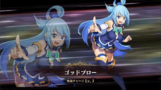 5★ Water Goddess Aqua  5★ 水を司る女神 アクア  MFTD Overdrive [upl. by Endo]