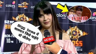 Khanzadi Evicted Bigg Boss 17 After interview Bigg boss Winner Munawar [upl. by Eisac710]