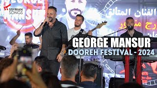 Dooreh Festival 2024 George Mansur  Assyrian Live Party Part 11 [upl. by Ibrab992]