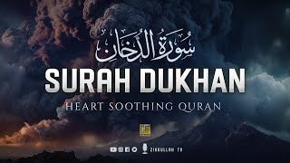 Surah AdDukhan The Smoke سورة الدخان  THIS WILL TOUCH YOUR HEART إن شاء الله  Zikrullah TV [upl. by Stricklan]