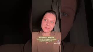 2024shorts morningroutine депрессия отношениексебе shortvideo skincare [upl. by Stephanie]