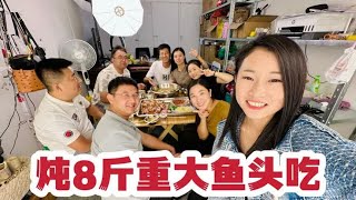 大锅炖8斤的鱼头吃，大鱼嘴能塞进整个拳头，吃上一口太美味了 [upl. by Rillis]