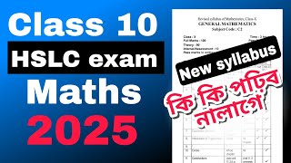 Class 10 New HSLC 2025 General Maths syllabus মেট্ৰিক পৰীক্ষা ২০২৫ত Mathsৰ কি পঢ়িব নালাগে ASSEB [upl. by Gaidano]