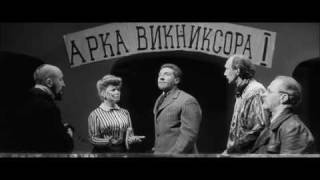 Республика ШКИД Бей халдеев [upl. by Pontone]