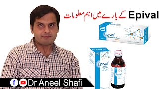 EpivalDapakanRevalp  Important Information  Advantages  Side Effects  Dr Aneel Shafi [upl. by Cristie]