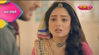 dahej daasi  new episode promo  12 November 24  nazara TV  Chunri ko bheja pagal khane [upl. by Dranrev]