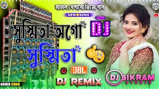 Susmita Ogo Susmita  সুস্মিতা ওগো সুস্মিতা  New Matal Dance 2024 JBL Dj Mix Dj Bikram Studio [upl. by Lindo]