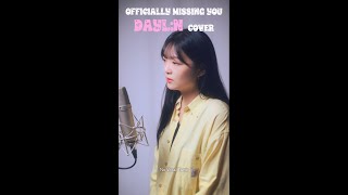 튠 없이 살아남기 데일린Dayln Officially Missing You  Tamia Jayesslee ver [upl. by Haididej]